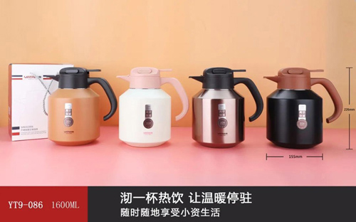 Yami coffee pot series