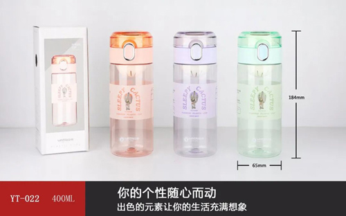 Jindou plastic cup series